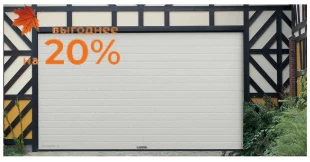 Ворота секционные серии rsd02lux (люкс) с балансировочным механизмом DoorHan